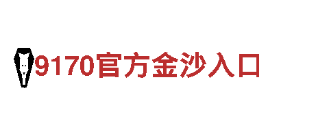 智能家电企业emc易倍体育下载app，引领科技生活